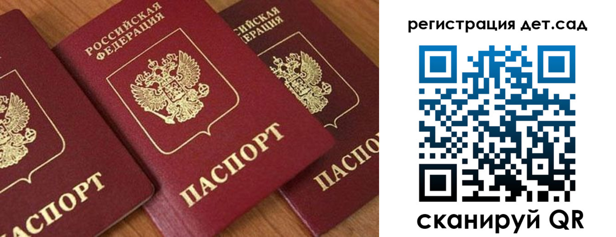 прописка 2025 в Луге