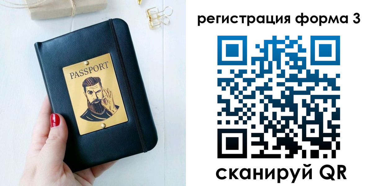найти адрес прописки в Луге