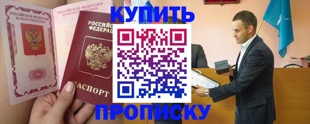 найти адрес прописки в Луге