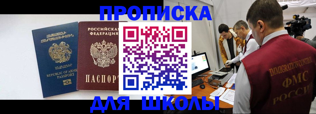 регистрация для дет. сада в Луге