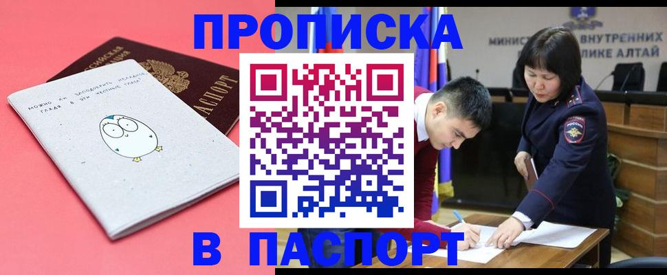 где прописаться в Луге